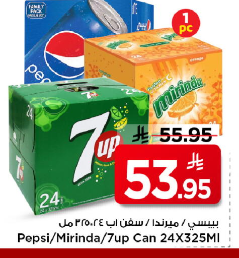 Orange available at Mark & Save in KSA, Saudi Arabia, Saudi - Al Khobar