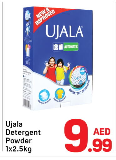 available at Day to Day Department Store in UAE - Dubai