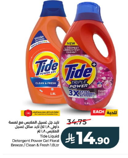 available at LULU Hypermarket in KSA, Saudi Arabia, Saudi - Ta'if