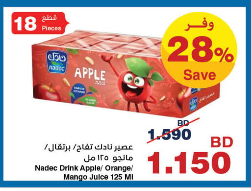 Apple Orange Mango available at HyperMax in Bahrain