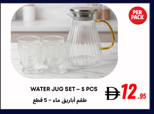 available at مركز مترو للخصومات in الإمارات العربية المتحدة , الامارات - دبي