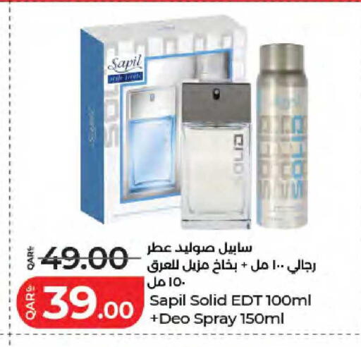 available at لولو هايبرماركت in قطر - الدوحة