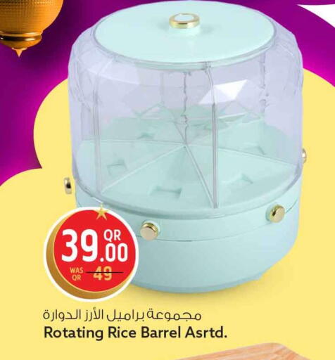 available at Safari Hypermarket in Qatar - Al-Shahaniya