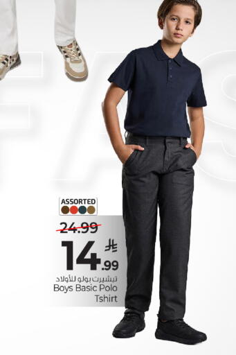 available at مارك & سيف in مملكة العربية السعودية, السعودية, سعودية - الأحساء‎