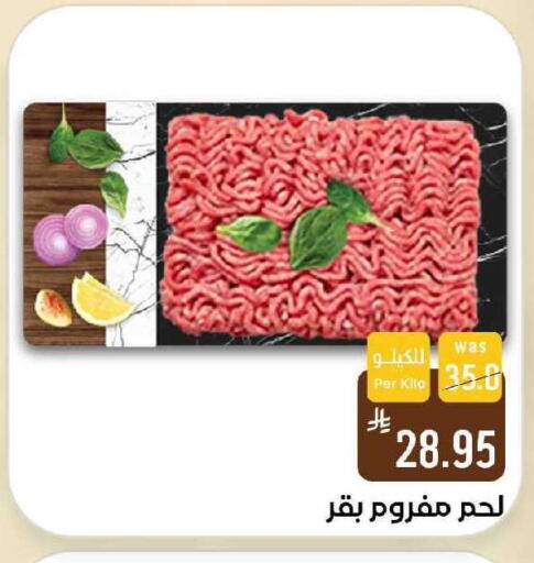 available at شبرا الطائف in مملكة العربية السعودية, السعودية, سعودية - الطائف