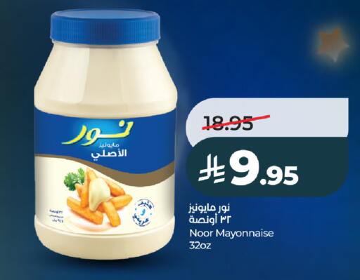 available at LULU Hypermarket in KSA, Saudi Arabia, Saudi - Ta'if