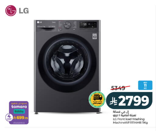 available at LULU Hypermarket in KSA, Saudi Arabia, Saudi - Ta'if