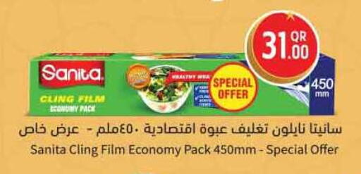 available at Safari Hypermarket in Qatar - Doha