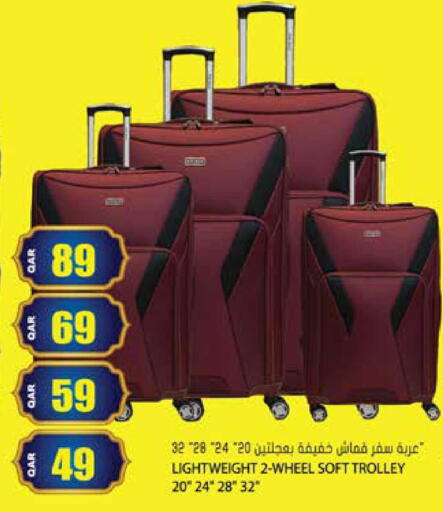 available at Grand Hypermarket in Qatar - Al Rayyan