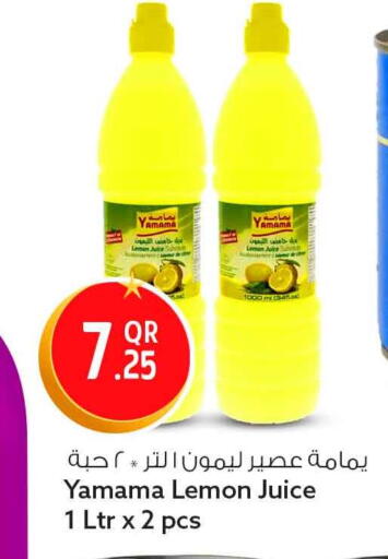 Lemon available at Safari Hypermarket in Qatar - Umm Salal