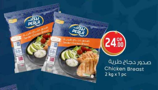 available at سفاري هايبر ماركت in قطر - الريان