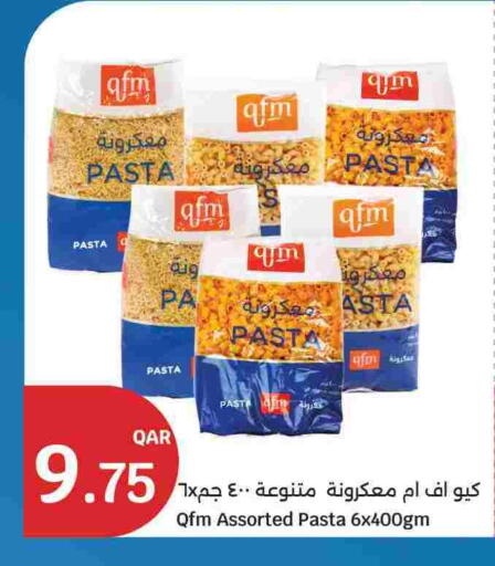 available at سيتي هايبرماركت in قطر - الشمال