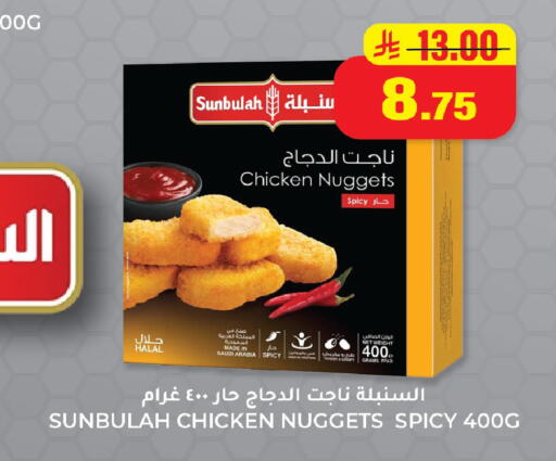 available at Hyper Salla in KSA, Saudi Arabia, Saudi - Hail