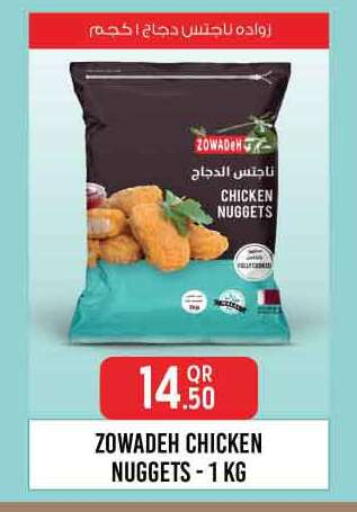 available at سفاري هايبر ماركت in قطر - الريان