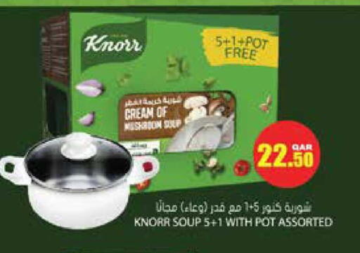 available at Grand Hypermarket in Qatar - Al Rayyan