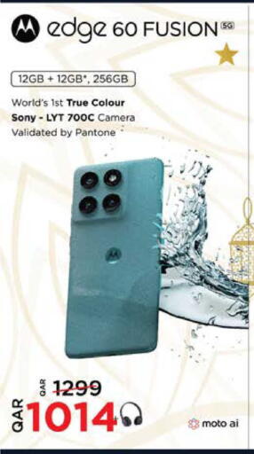 available at Grand Hypermarket in Qatar - Umm Salal