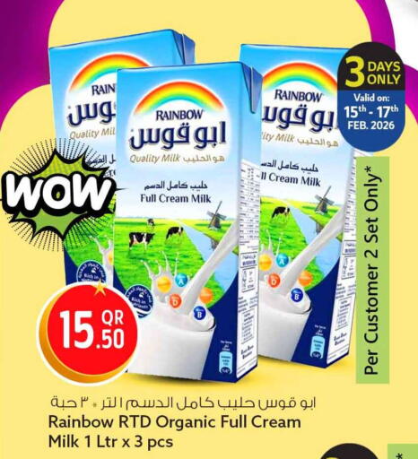 available at سفاري هايبر ماركت in قطر - الدوحة