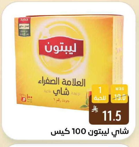 available at شبرا الطائف in مملكة العربية السعودية, السعودية, سعودية - الطائف