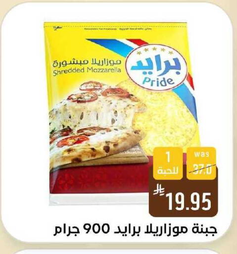 available at شبرا الطائف in مملكة العربية السعودية, السعودية, سعودية - الطائف