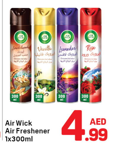 Vanilla available at Day to Day Department Store in UAE - Dubai