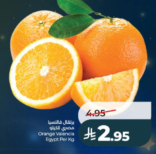 Orange from Egypt available at LULU Hypermarket in KSA, Saudi Arabia, Saudi - Hail