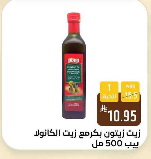available at Shubra AlTaif in KSA, Saudi Arabia, Saudi - Ta'if