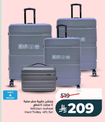 available at LULU Hypermarket in KSA, Saudi Arabia, Saudi - Hail