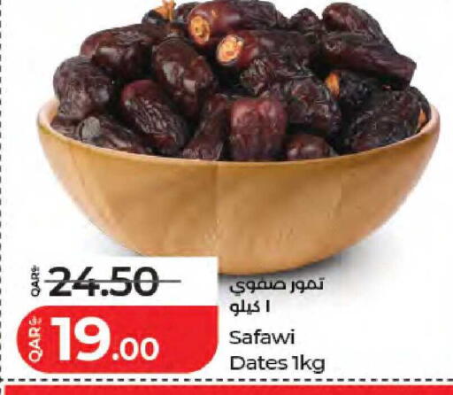 available at LuLu Hypermarket in Qatar - Doha