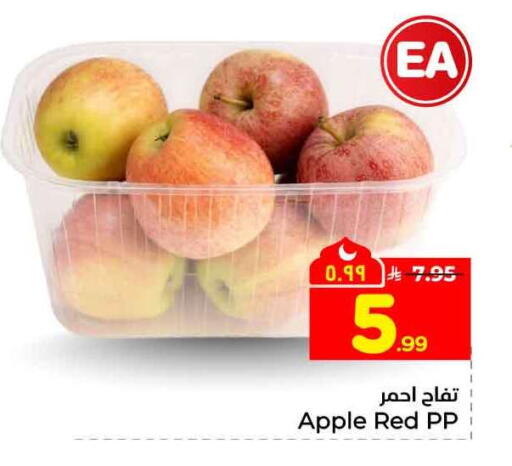 Apple available at Hyper Al Wafa in KSA, Saudi Arabia, Saudi - Ta'if