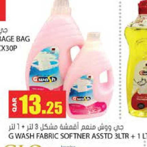 available at Grand Hypermarket in Qatar - Al Rayyan