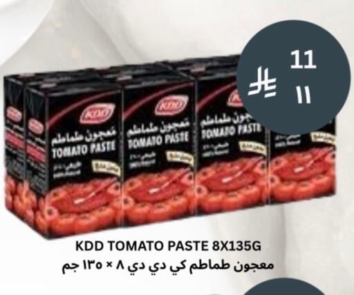 Tomato available at شركة الرسالة الذهبية التجارية حلويات جملة ومفرق in مملكة العربية السعودية, السعودية, سعودية - الأحساء‎