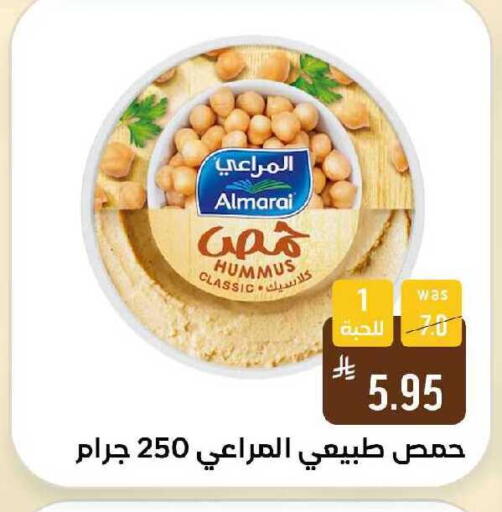 available at Shubra AlTaif in KSA, Saudi Arabia, Saudi - Ta'if