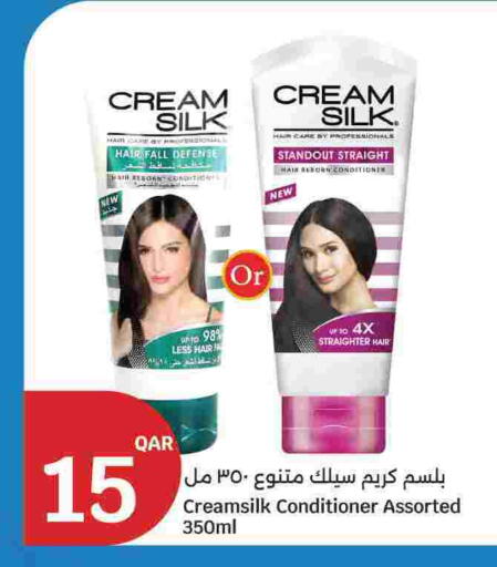 available at سيتي هايبرماركت in قطر - الشمال