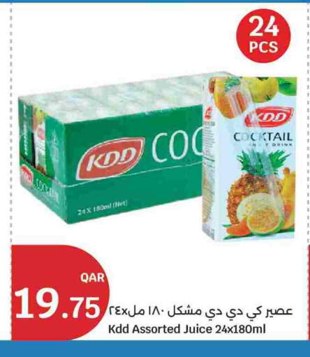 available at سيتي هايبرماركت in قطر - الشمال