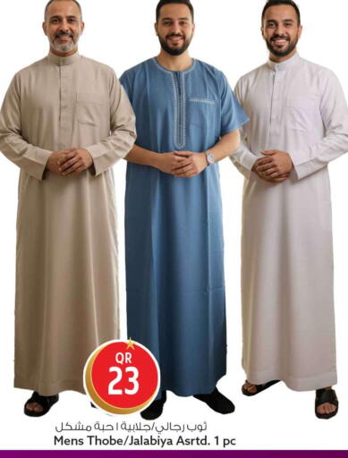 available at سفاري هايبر ماركت in قطر - الريان