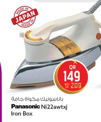 available at سفاري هايبر ماركت in قطر - الريان