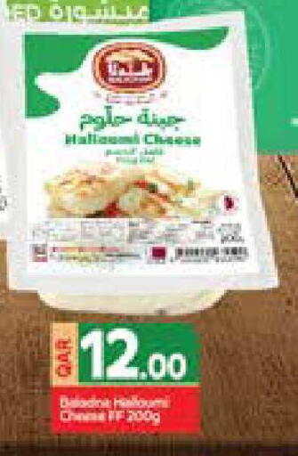 available at Grand Hypermarket in Qatar - Al-Shahaniya