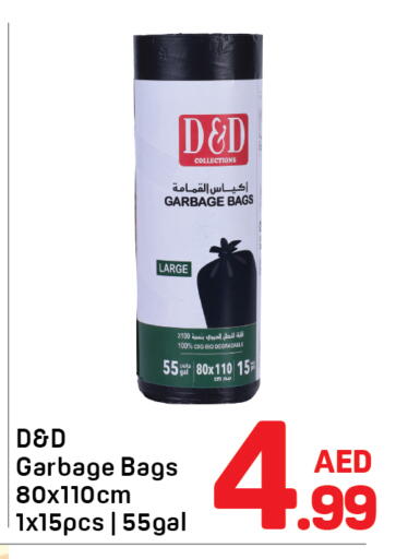 available at Day to Day Department Store in UAE - Dubai