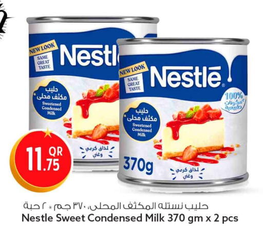 available at سفاري هايبر ماركت in قطر - الشمال