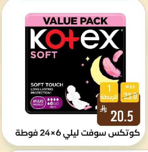 available at شبرا الطائف in مملكة العربية السعودية, السعودية, سعودية - الطائف