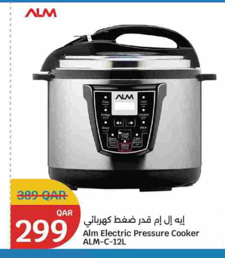 available at City Hypermarket in Qatar - Umm Salal