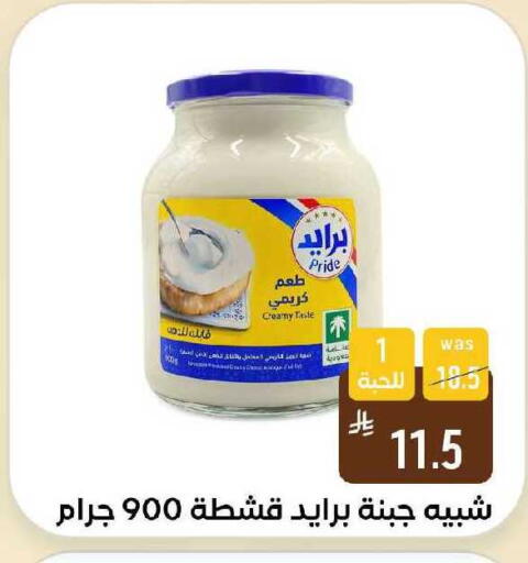 available at شبرا الطائف in مملكة العربية السعودية, السعودية, سعودية - الطائف