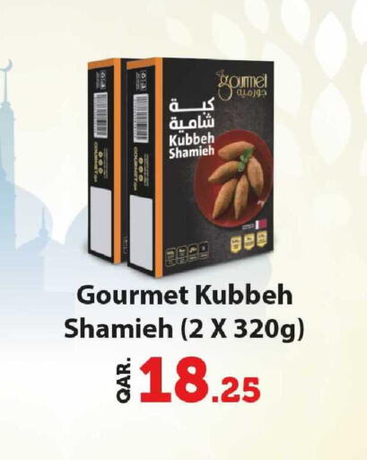 available at روابي هايبرماركت in قطر - الضعاين