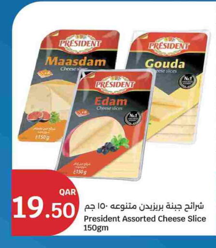 available at سيتي هايبرماركت in قطر - الوكرة