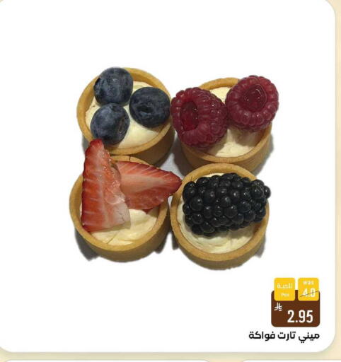 available at شبرا الطائف in مملكة العربية السعودية, السعودية, سعودية - الطائف