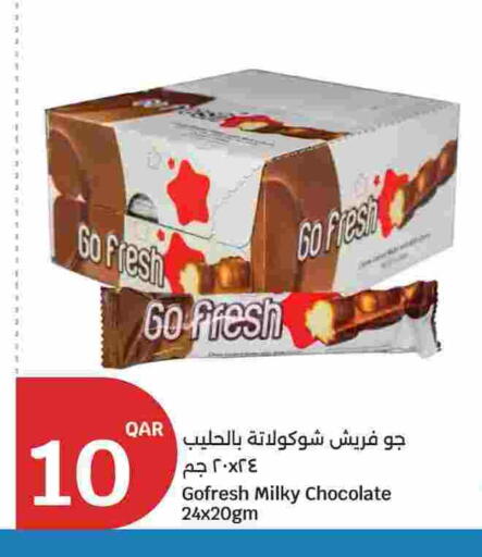 available at سيتي هايبرماركت in قطر - الشحانية