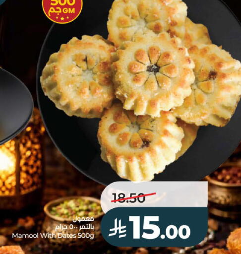available at LULU Hypermarket in KSA, Saudi Arabia, Saudi - Hail