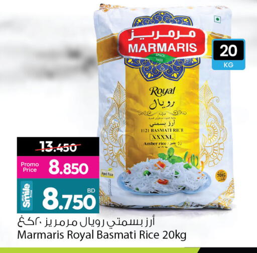 available at أنصار جاليري in البحرين