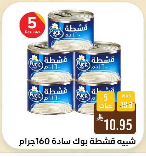 available at شبرا الطائف in مملكة العربية السعودية, السعودية, سعودية - الطائف