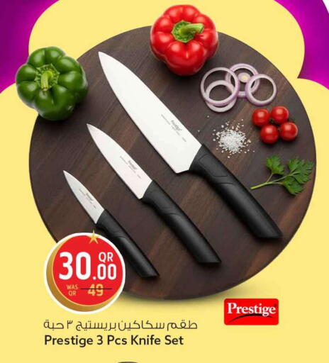 available at سفاري هايبر ماركت in قطر - الريان